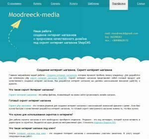 Moodreeck-media